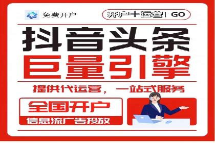 百度推广代运营案例：提升品牌知名度的秘诀