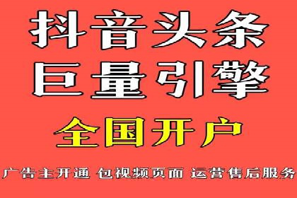 百度竞价排名实战：关键词优化与广告投放效果评估案例