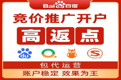 优化sem账户托管，实现广告效果最大化